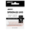 BKK Spoon-22 UVO #1/0
